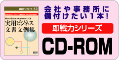 CD-ROM����̓V���[�Y