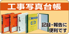 �H���ʐ^�䒠