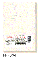 �C���N�W�F�b�g��p�a���͂����u���v