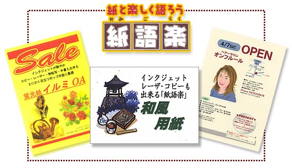 ���Ɗy������낤�I�@����y