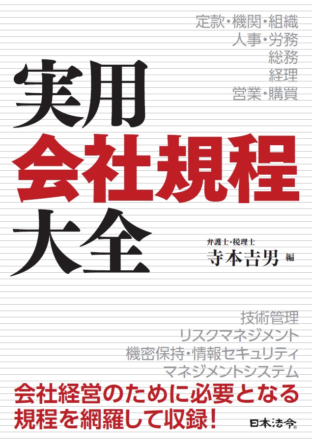 �V���^���ド���L���O1