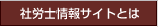 �ИJ�m�T�C�g�Ƃ�