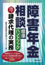 テキスト
