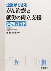 テキスト