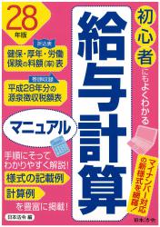 テキスト