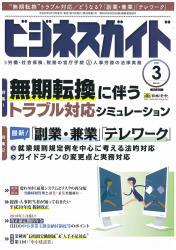テキスト