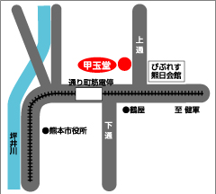 日本法令 熊本県法令センター 株式会社 甲玉堂