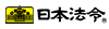 日本法令