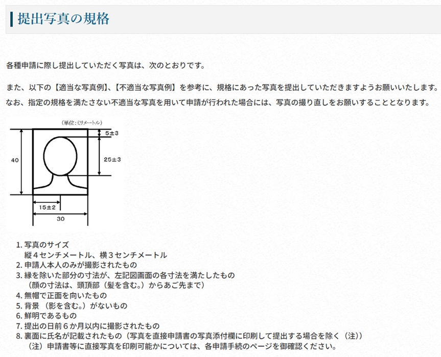 GIS行政書士業務・情報サイト -日本法令-