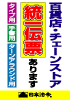 ����`�[