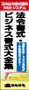 japllic