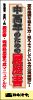 �����N�̂��߂̗�����