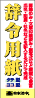 ���ߗp��