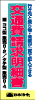 ��ʔ�����׏�