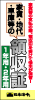 �ƒ��E�n��E�Ԍɓ��̎���
