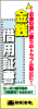 ���K�ؗp�؏�