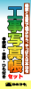 �H���ʐ^���Z�b�g