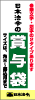 �ܗ^��