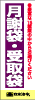 ���ӑ܁E����