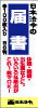 �͏�