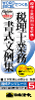 ���ޑ��t�̂��ē�