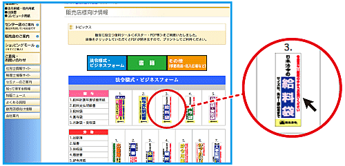 使い方1