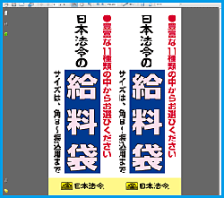 使い方2