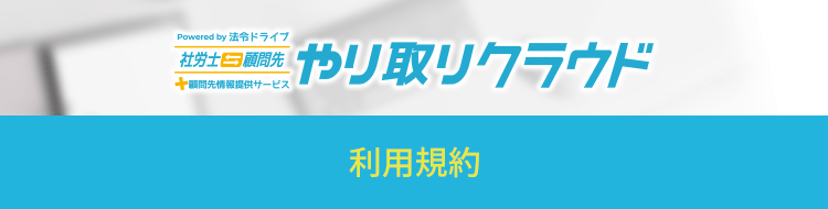 エントリー｜採用サイト“かんたん”制作パッケージ｜日本法令