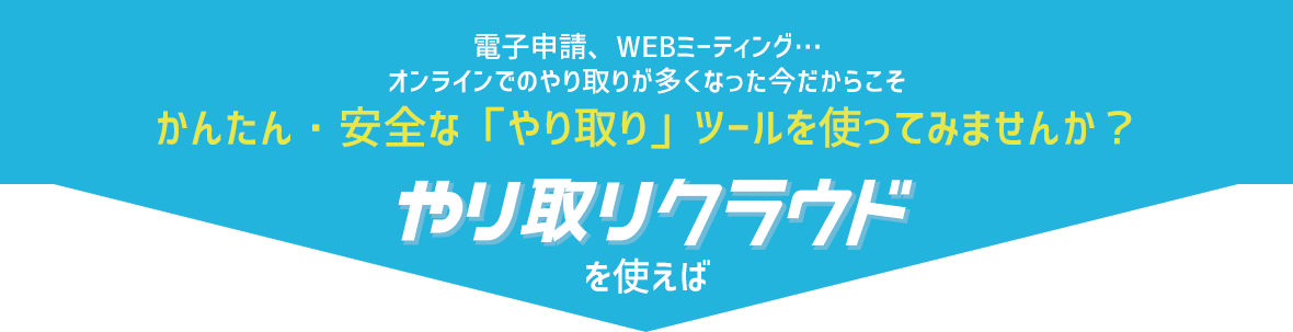 多くの重要情報を扱う 専門家・企業担当者の皆様 　こんなことでお困りではありませんか？