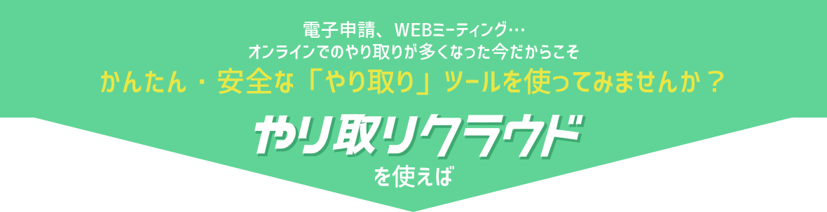 多くの重要情報を扱う 専門家・企業担当者の皆様 　こんなことでお困りではありませんか？