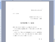 ダウンロード3.bmp