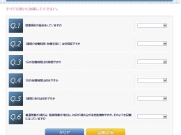 shindantool01.gif