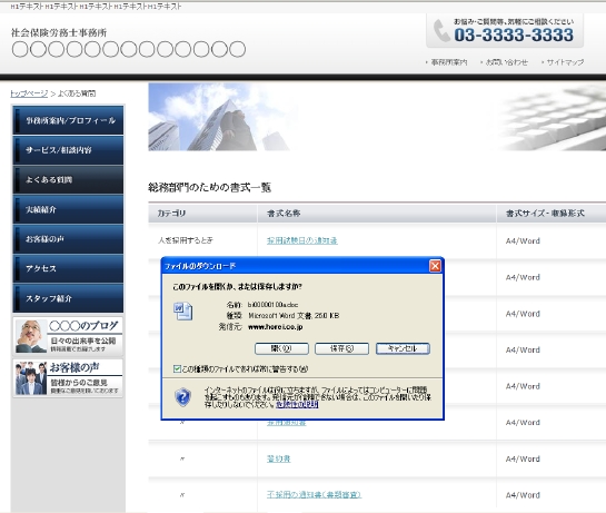 ダウンロード2.bmp