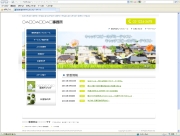 新着情報1.bmp