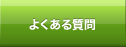 悭鎿
