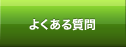 悭鎿