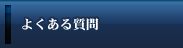 悭鎿