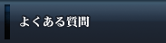 悭鎿