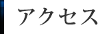 ANZX
