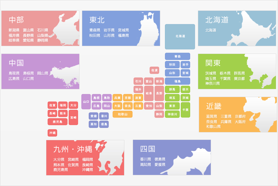 日本地図領域