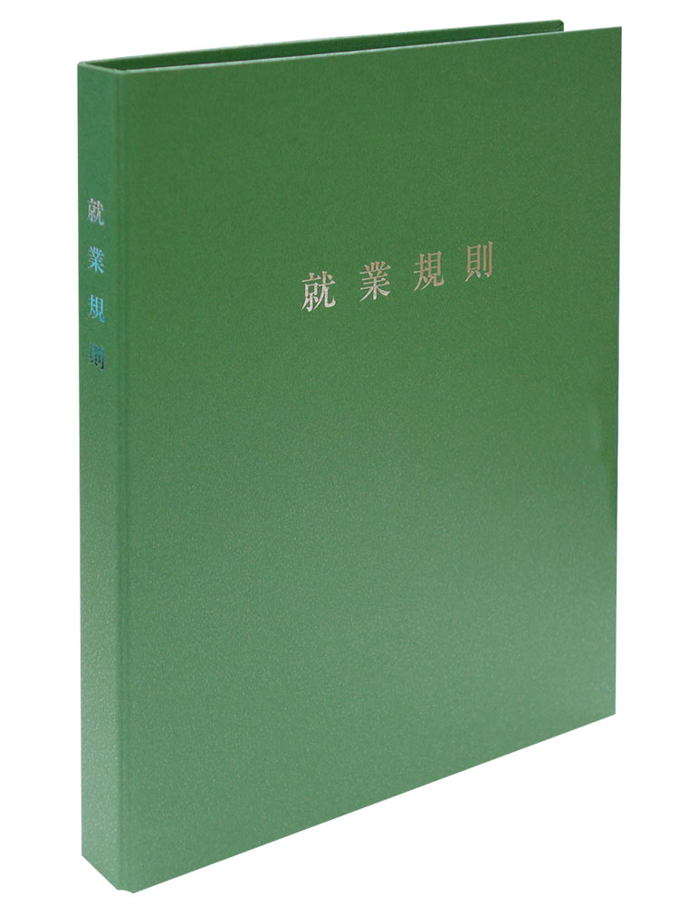 ファイル グリーン 各種書式｜協力会社の皆様へ｜安藤ハザマ