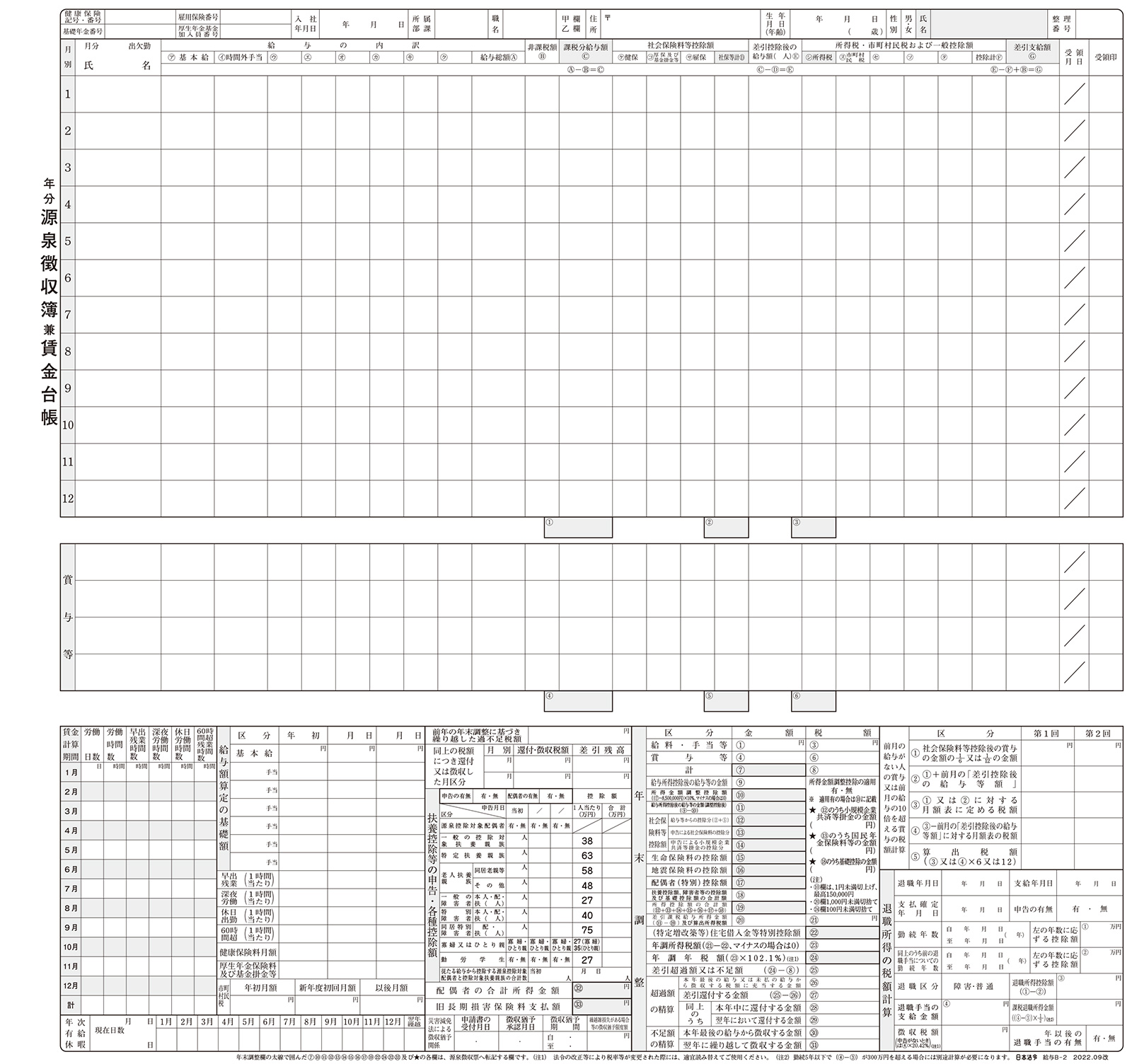 PELICAN 1560SC 560×455×265 1560SCBK 431-8072（直送品） - 3