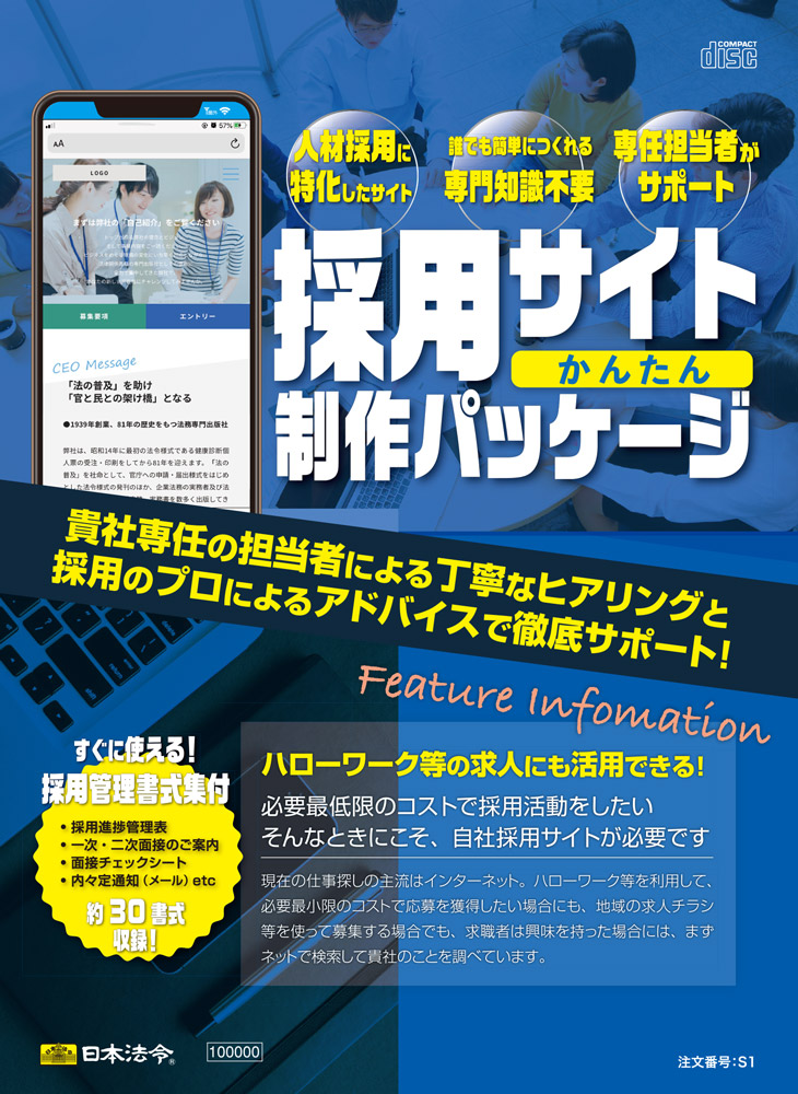 超可爱の BLUEMOON日本法令 最新契約書式大全集 書式テンプレート160 鈴木雅人 三宅法律事務所