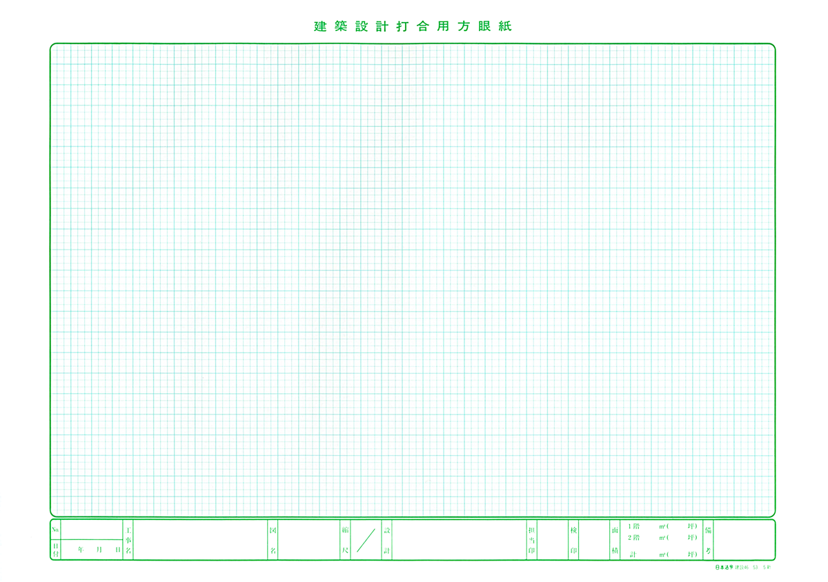 建築設計打合用方眼紙 日本法令オンラインショップ