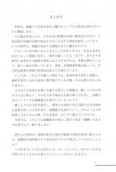 決定版！シンプル賃金制度のつくり方の画像2