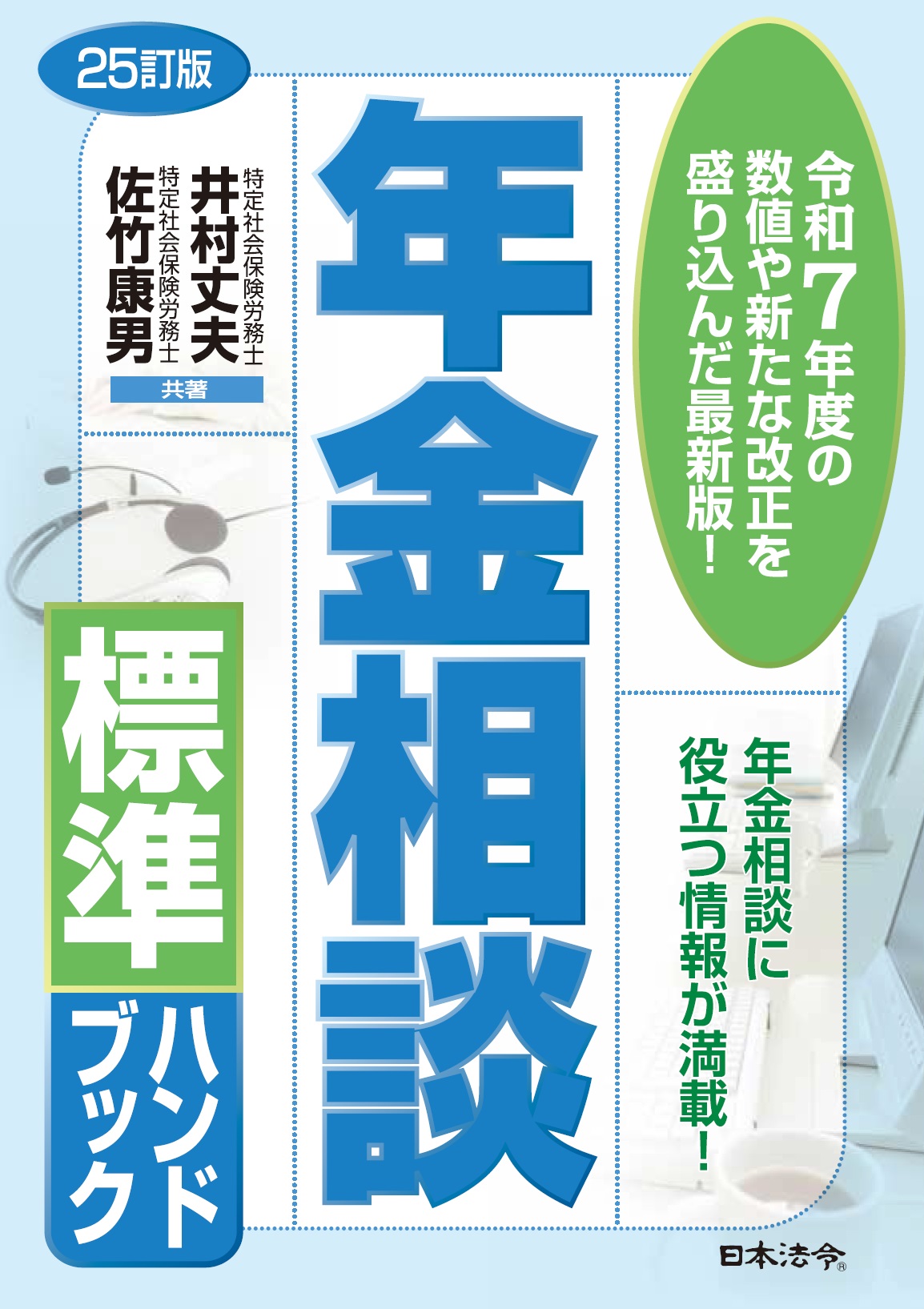 V^ドLO1