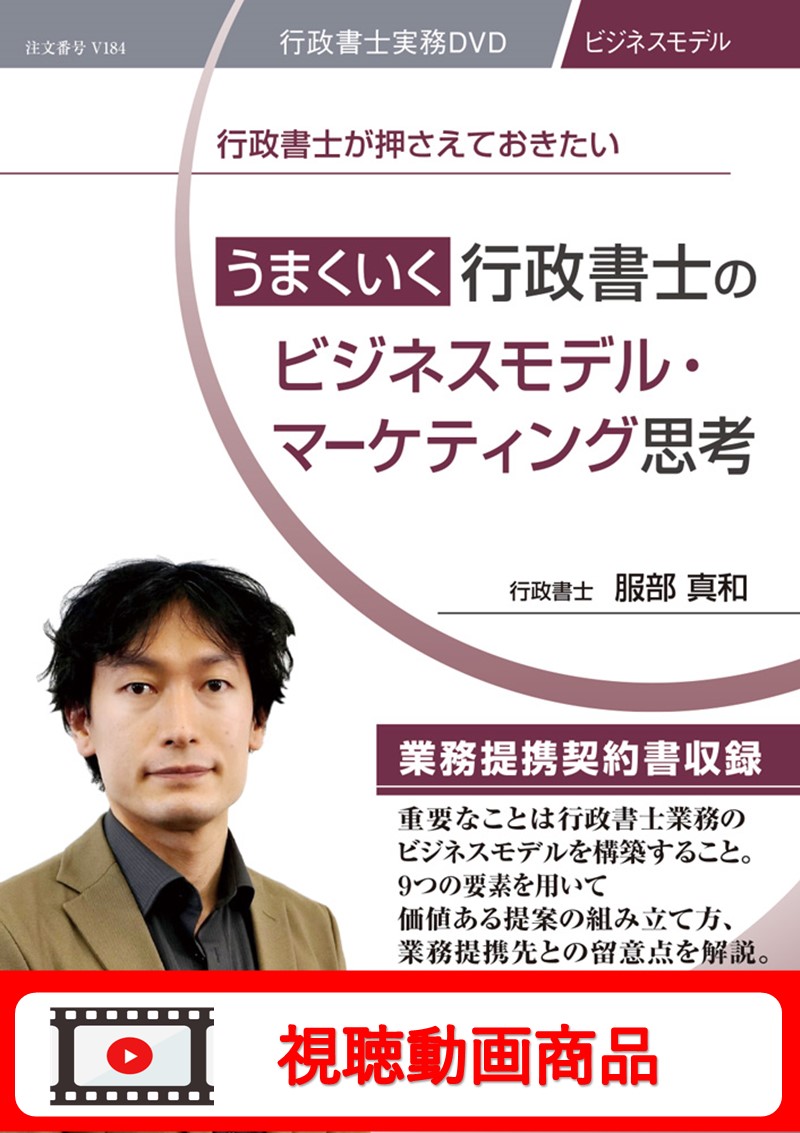 商品検索結果 | 日本法令オンラインショップ