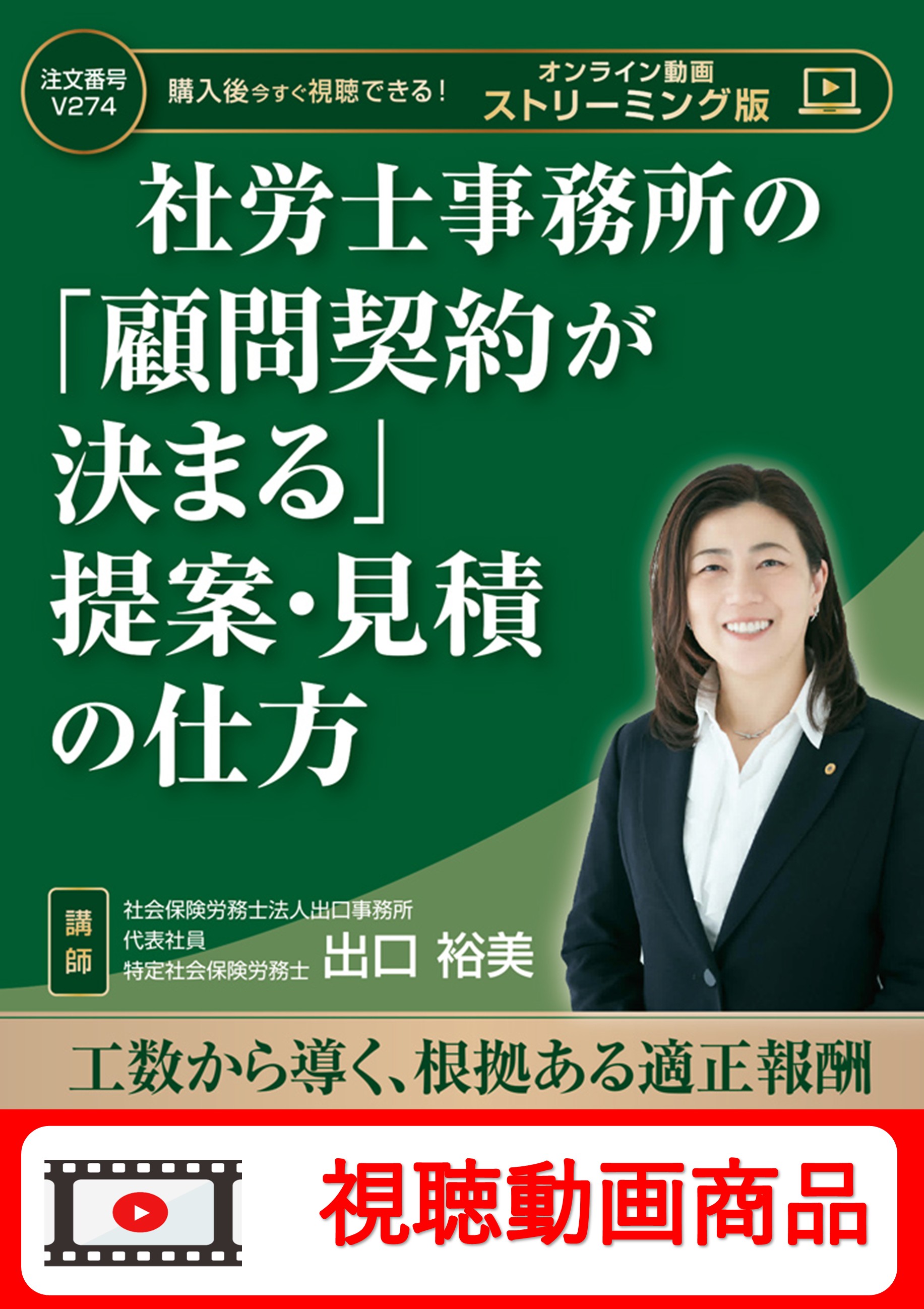 商品検索結果 | 日本法令オンラインショップ