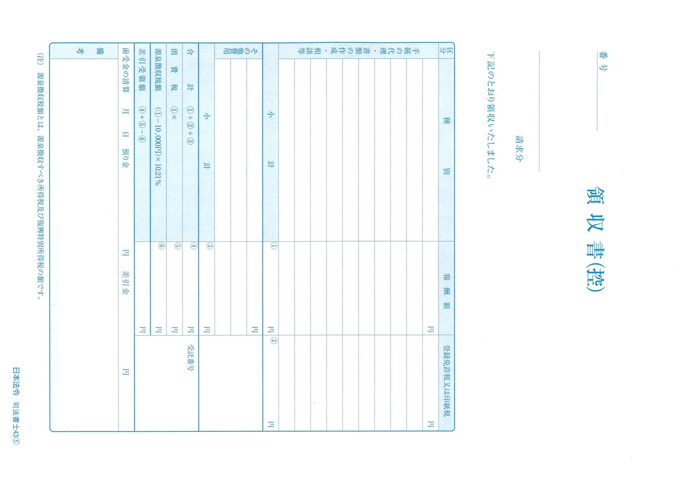 国内初の直営店 ヒサゴ 納品書 3枚複写 ドットプリンタ用 1000セット SB480-3S