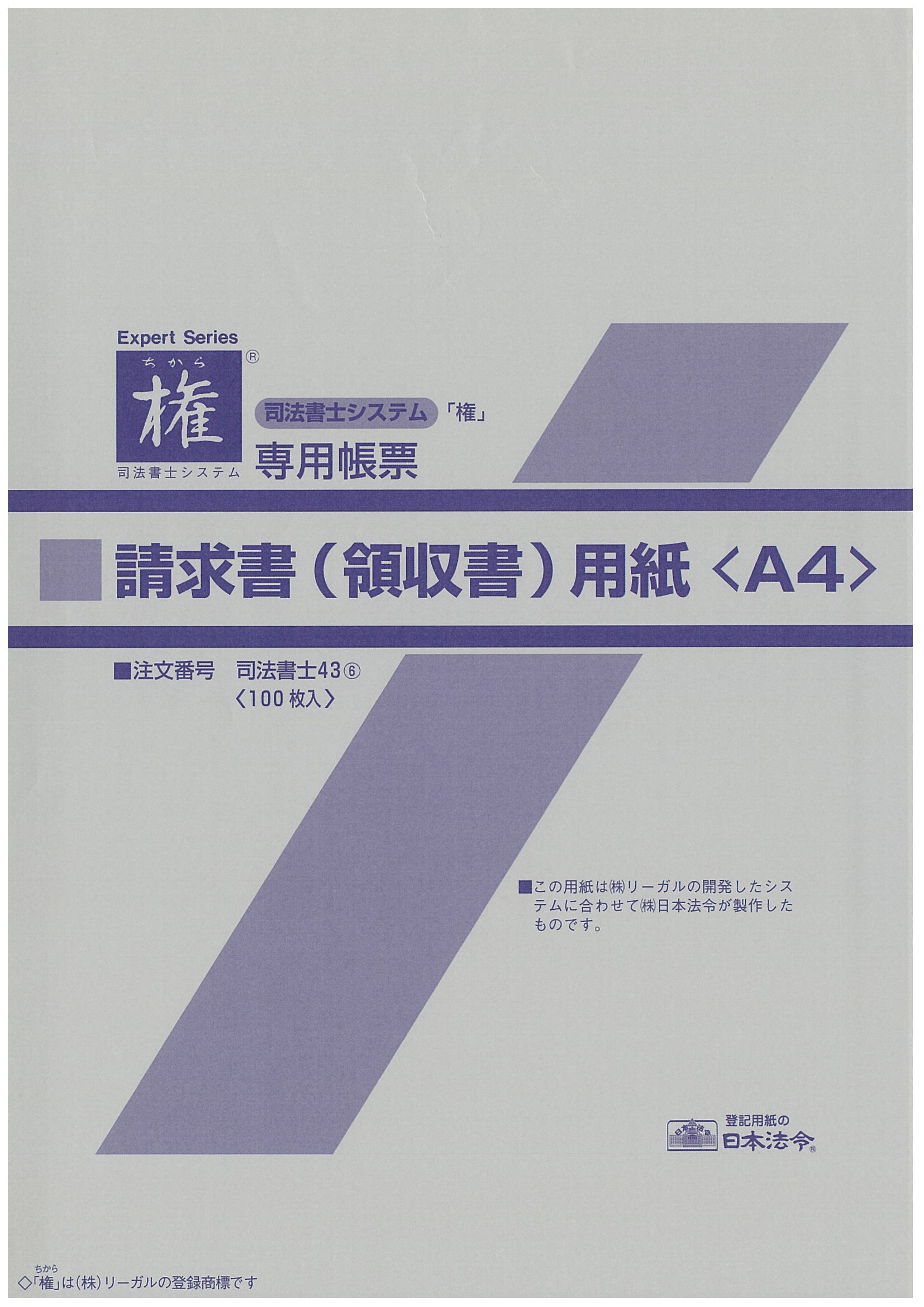 ds-2221926 (まとめ) オービック 単票請求書窓付封筒シール付 217×106mm MF-12 1箱(1000枚)   (ds2221926) - 2